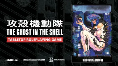 The Ghost in the Shell: Tabletop Roleplaying Game